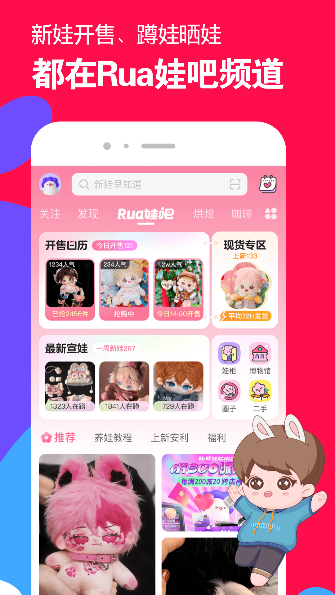 家有儿女胖婶拿砂锅哪一集截图