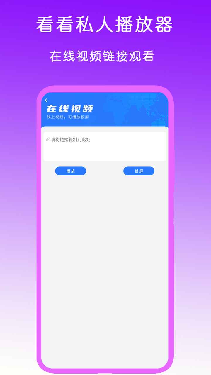 女孩的靴子被老爸穿走了截图