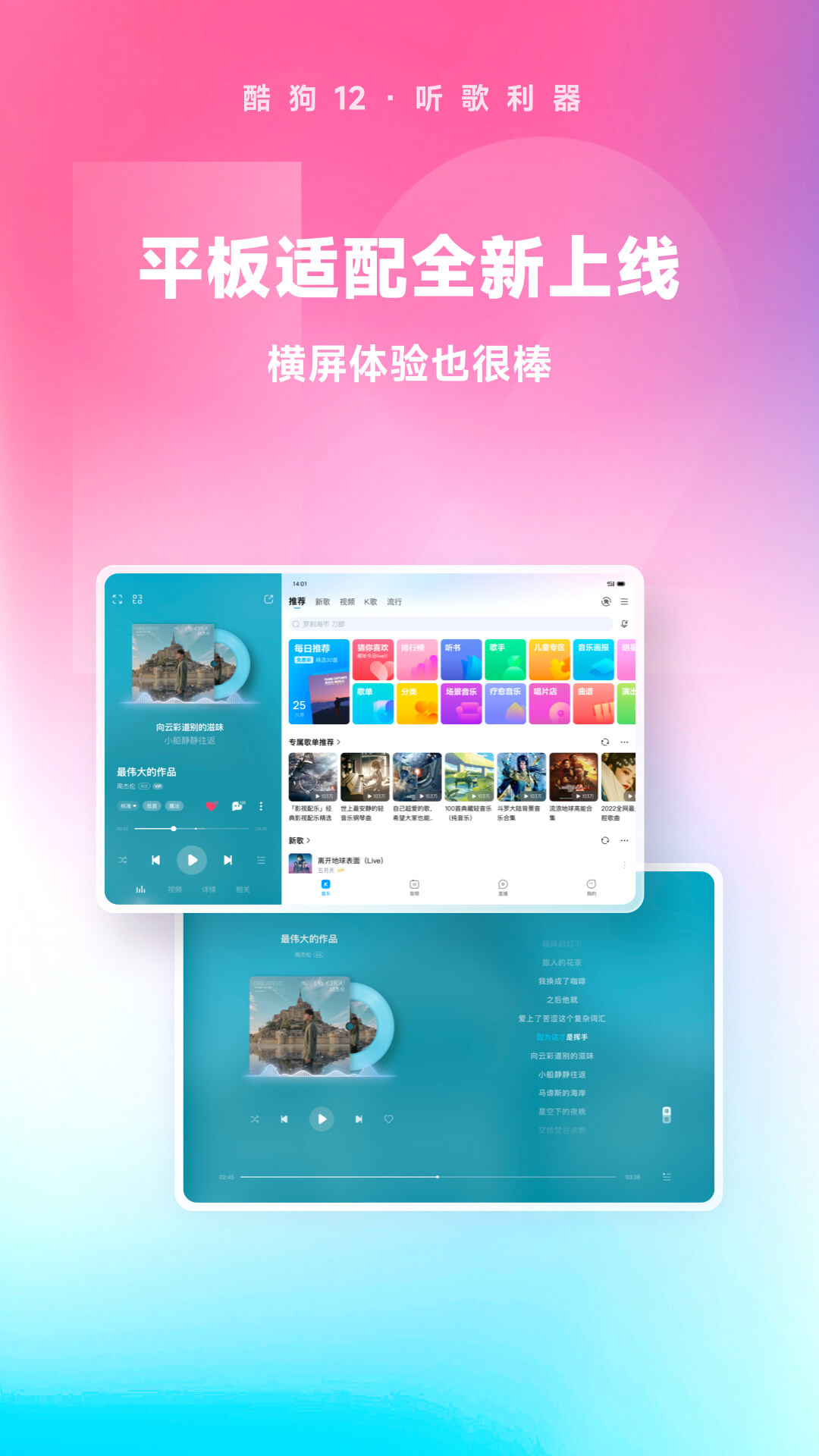 女生长靴配什么衣服截图
