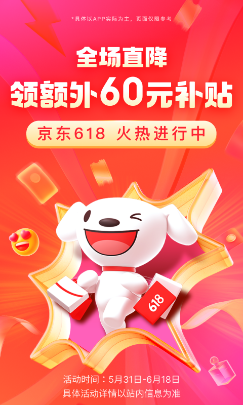 长春男奴，跪求夫妻情侣主截图