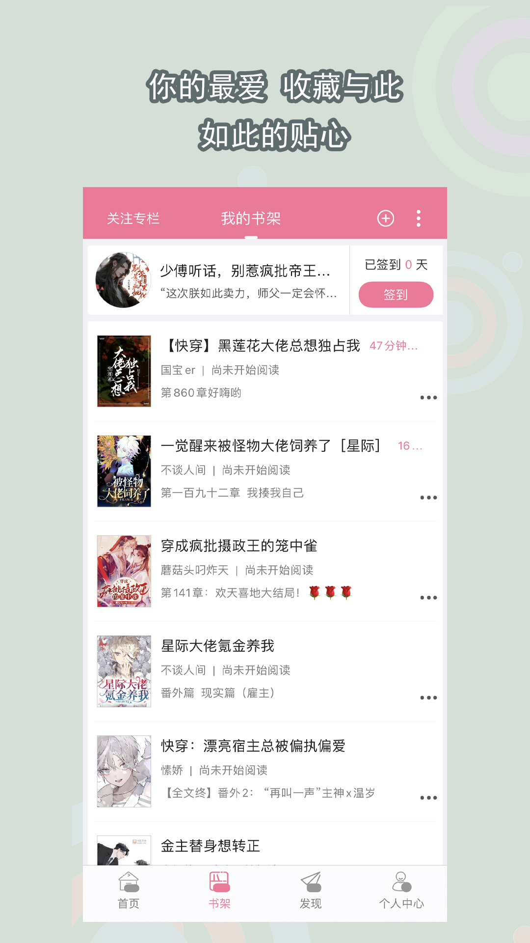 纯棉女士袜子春秋款截图