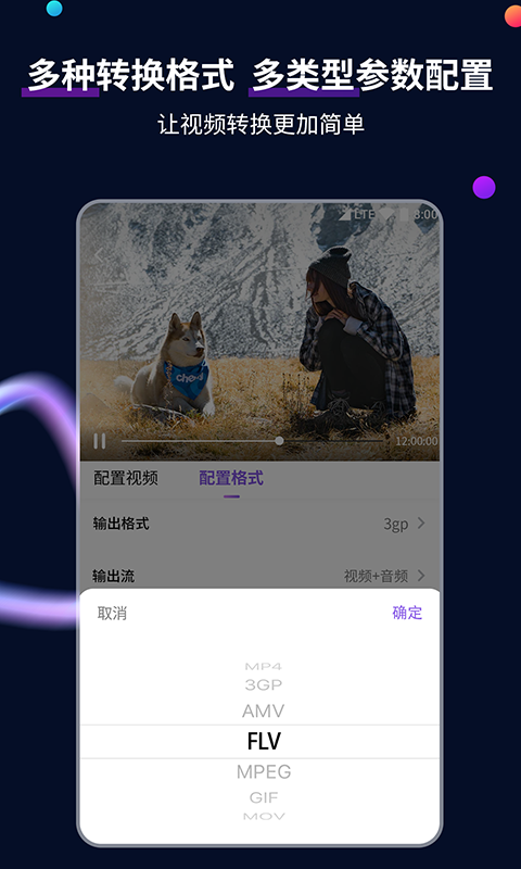 女孩的靴子被老爸穿走了截图
