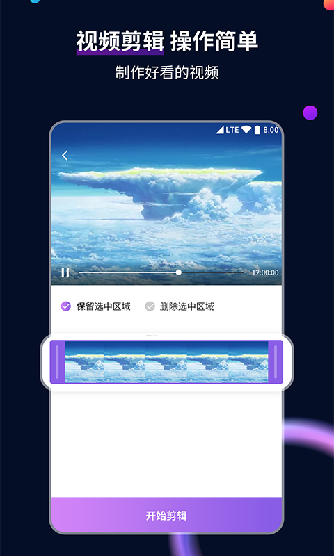 家有儿女胖婶拿砂锅哪一集截图