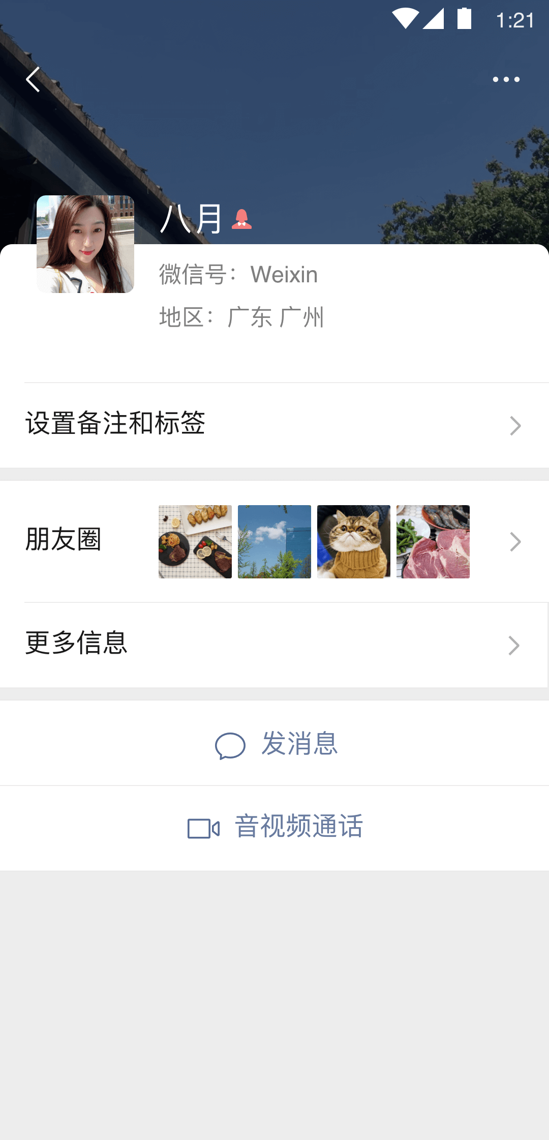 纯棉女士袜子春秋款截图